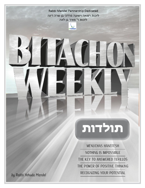 Bitachon Weekly — Parshas Toldos