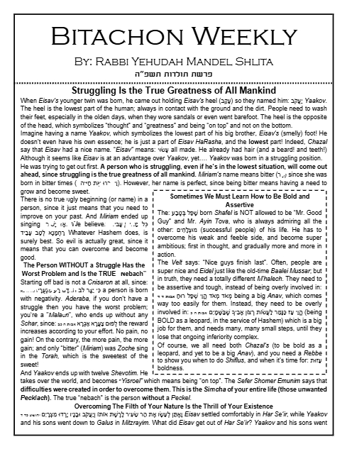 Bitachon Weekly — Parshas Toldos