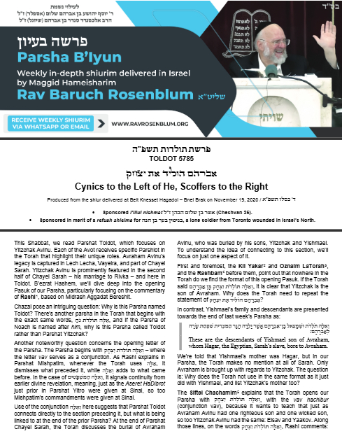 Torah Papers — Parshas Toldos