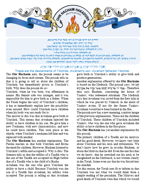 Ohr Hachaim Hakadosh — Parshas Toldos