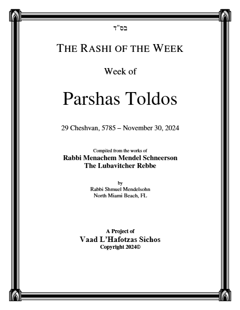 The Rashi of the Week — Parshas Toldos