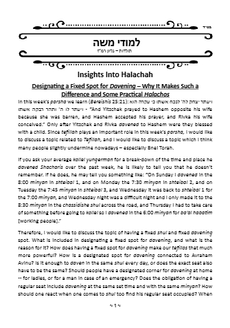 Limuday Moshe — Parshas Toldos