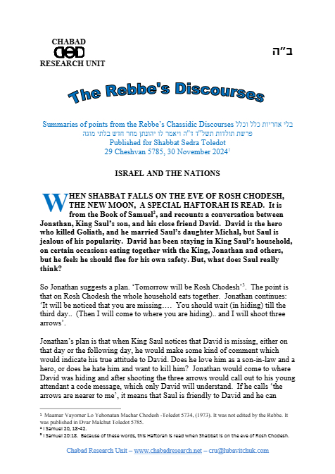 Chabad Research Unit — Parshas Toldos