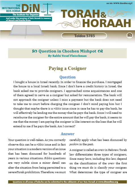Torah & Horaah — Parshas Toldos