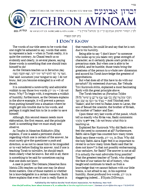 Zichron Avinoam — Parshas Toldos