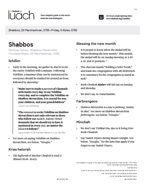 Chabad.org Luach — Parshas Toldos