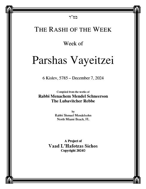 The Rashi of the Week — Parshas Vayeitzei