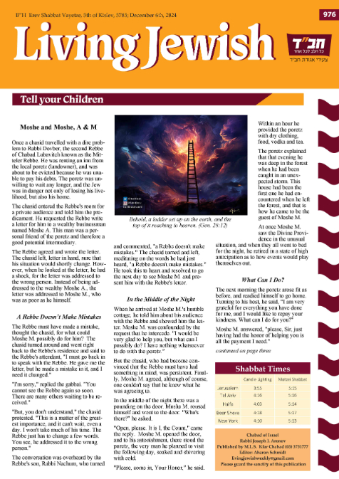 Living Jewish — Parshas Vayeitzei