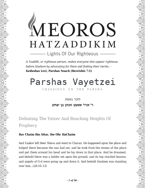 Me'oros Hatzaddikim — Parshas Vayeitzei