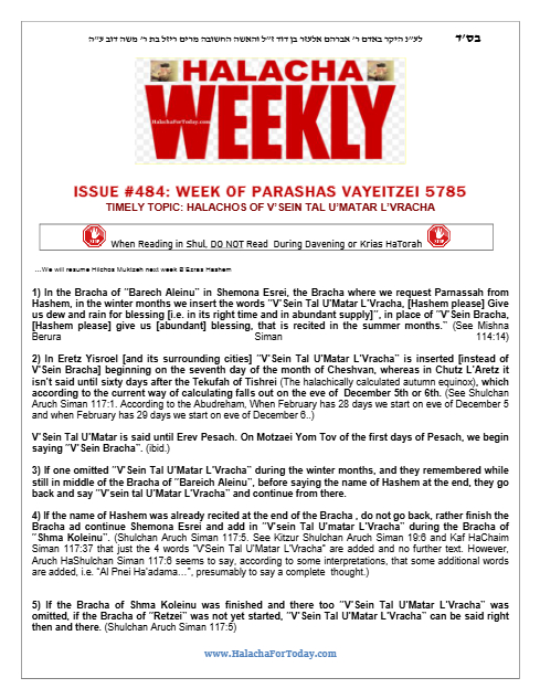 Halacha Weekly — Parshas Vayeitzei
