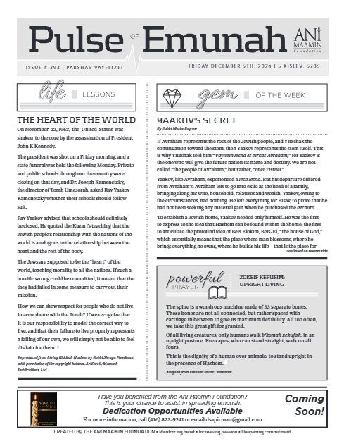 Pulse of Emunah — Parshas Vayeitzei