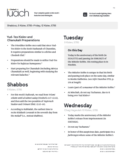 Chabad.org Luach — Parshas Vayeitzei