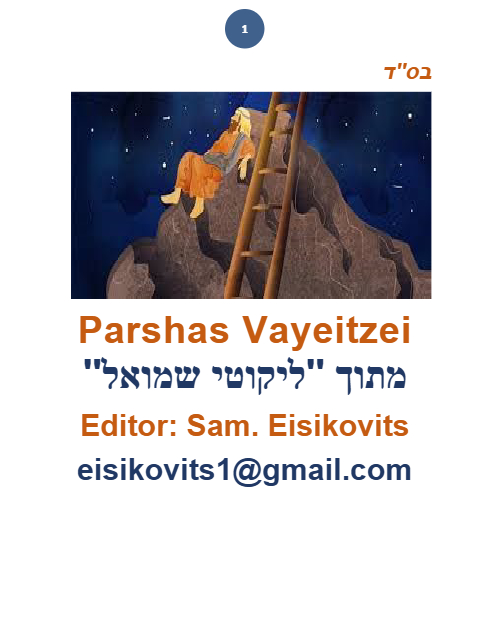 Parsha Plus — Parshas Vayeitzei