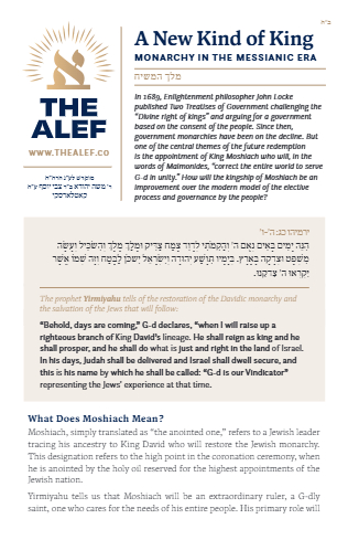 The Alef — Parshas Vayishlach