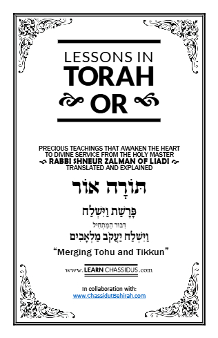 Lessons in Likutay Torah — Parshas Vayishlach