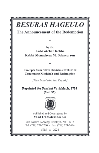 Besuras Hageulo — Parshas Vayishlach
