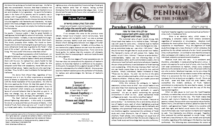 Peninim on the Torah — Parshas Vayishlach