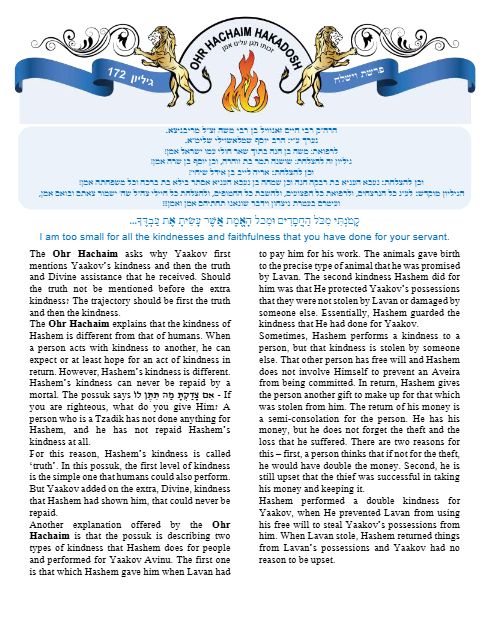 Ohr Hachaim Hakadosh — Parshas Vayishlach