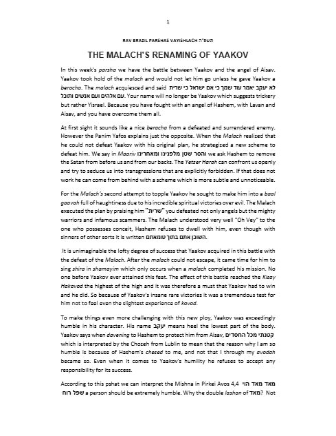 Parsha with Rabbi Shmuel Brazil — Parshas Vayishlach