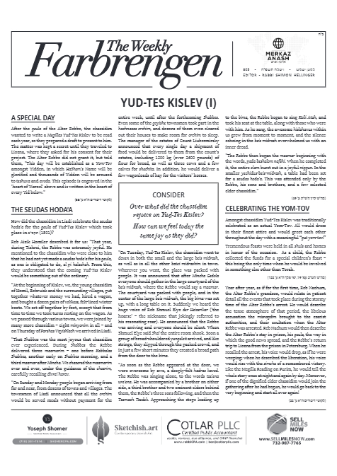 The Weekly Farbrengen — Parshas Vayishlach