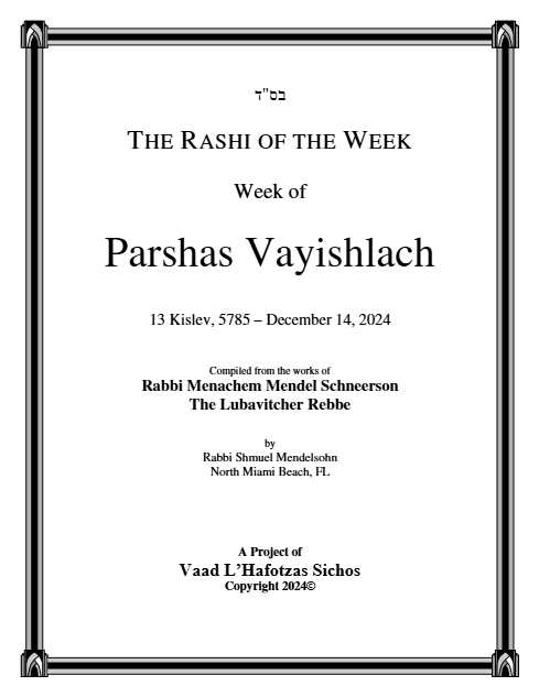The Rashi of the Week — Parshas Vayishlach