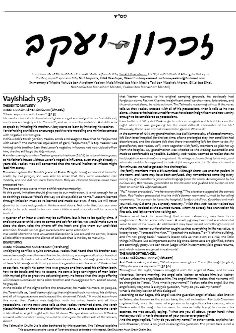 זכרון יעקב — Parshas Vayishlach