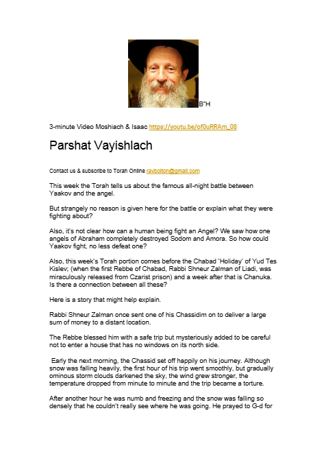 Ohr Tmimim — Parshas Vayishlach