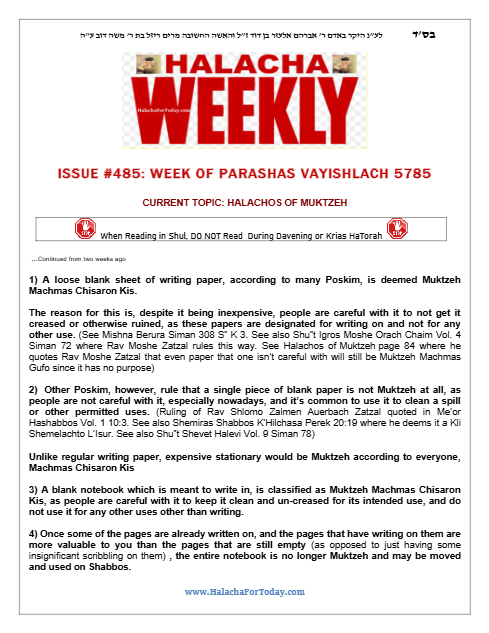 Halacha Weekly — Parshas Vayishlach