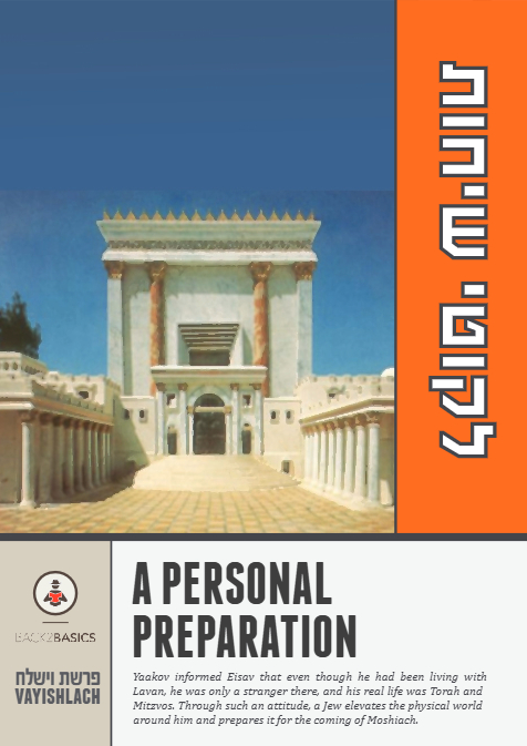 Back 2 Basics — Parshas Vayishlach