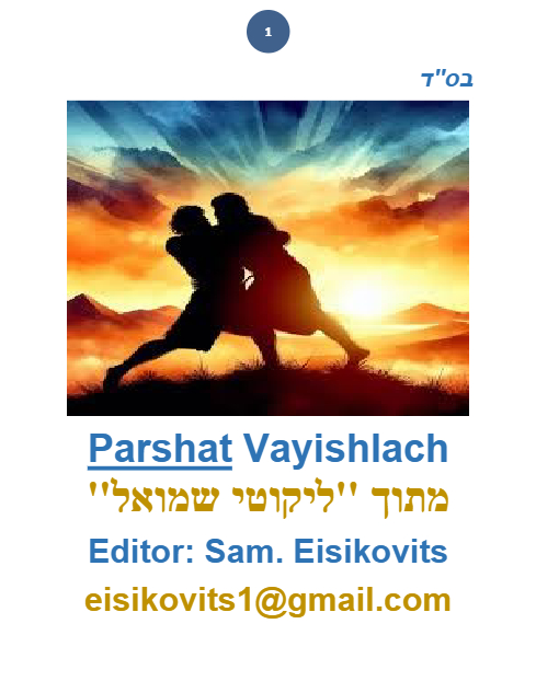 Parsha Plus — Parshas Vayishlach