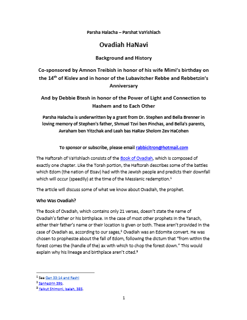 Parsha Halacha — Parshas Vayishlach