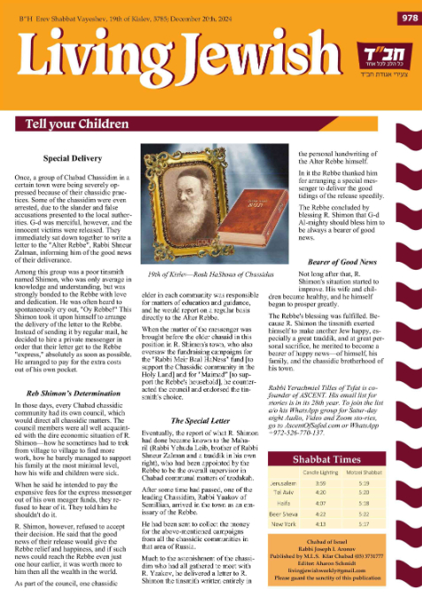 Living Jewish — Parshas Vayeishev