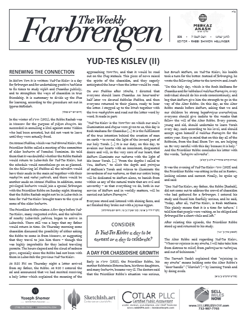 The Weekly Farbrengen — Parshas Vayeishev