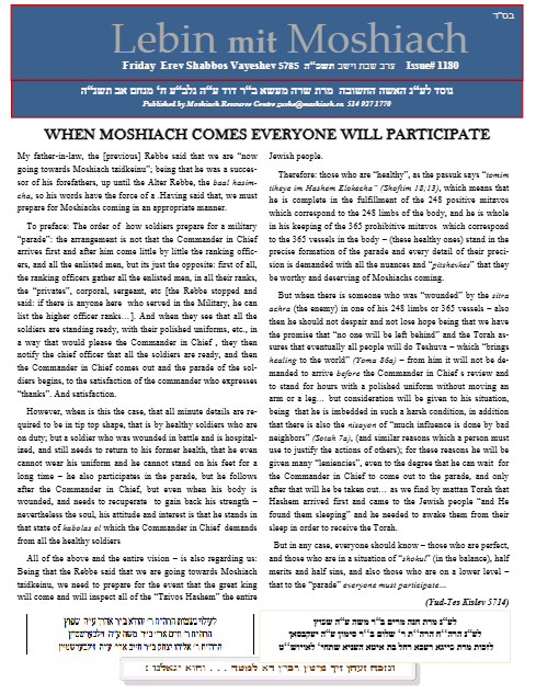 Lebin mit Moshiach — Parshas Vayeishev