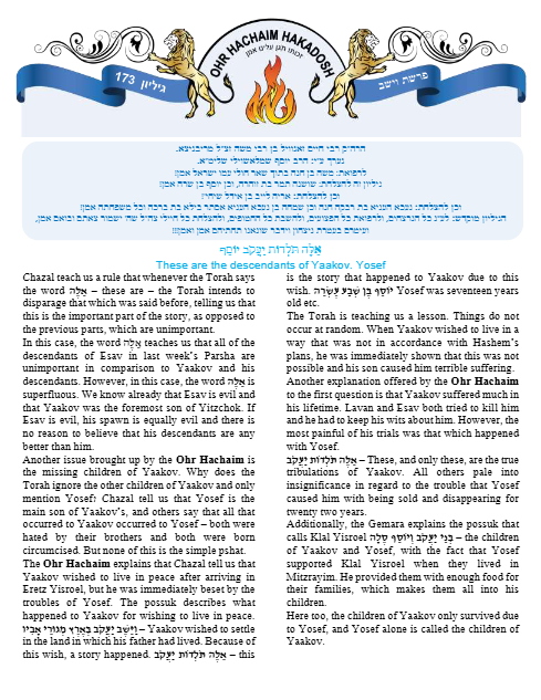 Ohr Hachaim Hakadosh — Parshas Vayeishev