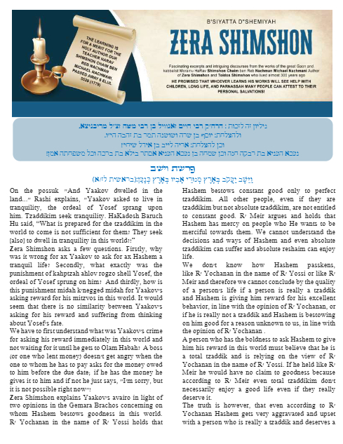 Zera Shimshon — Parshas Vayeishev