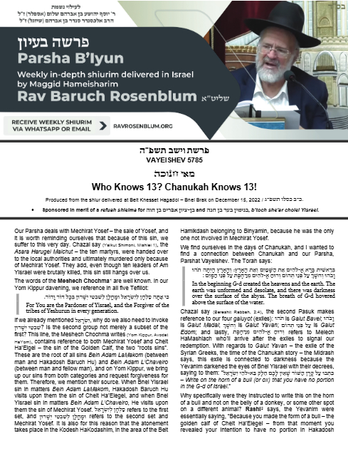 Torah Papers — Parshas Vayeishev