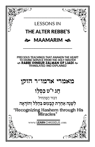 Lessons in Likutay Torah — Parshas Vayeishev