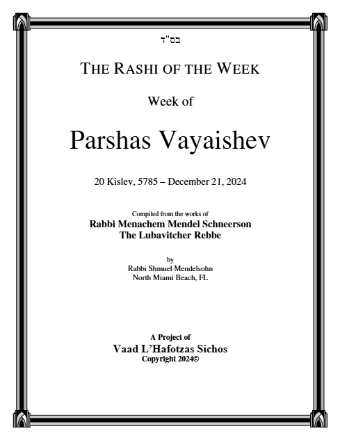 The Rashi of the Week — Parshas Vayeishev
