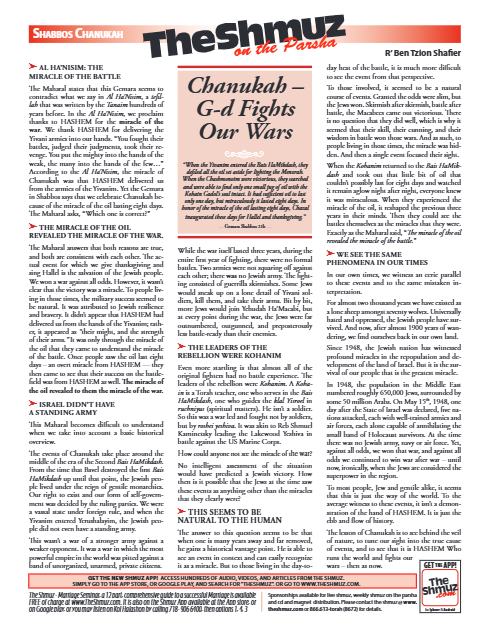 The Shmuz — Parshas Mikeitz