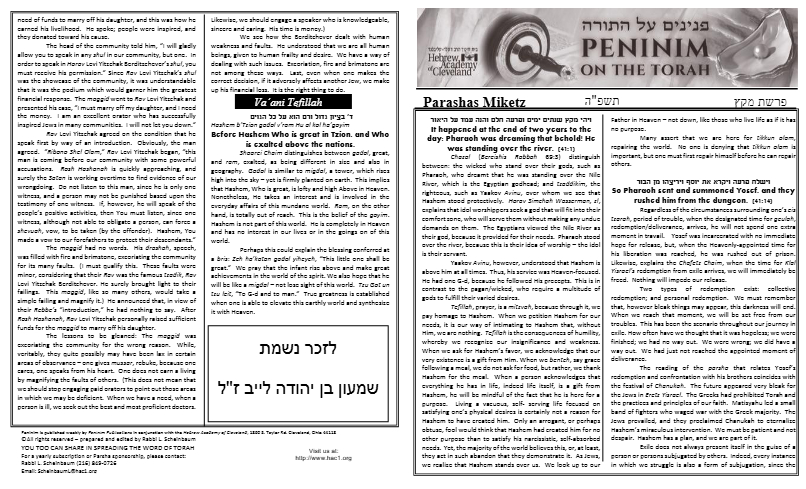 Peninim on the Torah — Parshas Mikeitz