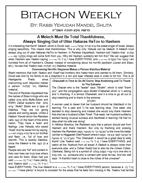 Bitachon Weekly — Parshas Mikeitz