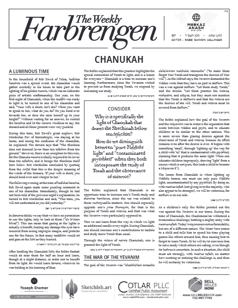 The Weekly Farbrengen — Parshas Mikeitz