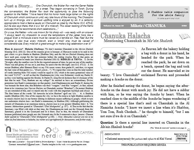 Menucha Magazine — Parshas Mikeitz