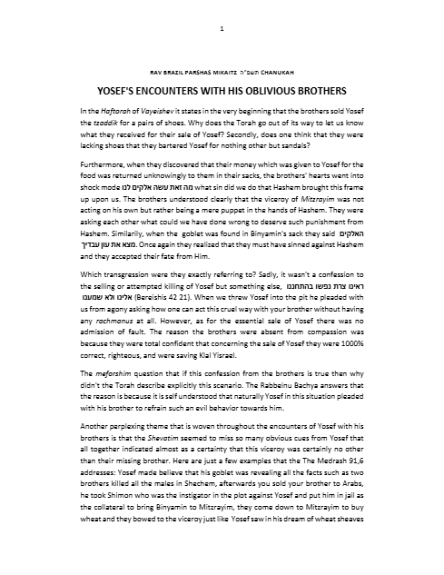 Parsha with Rabbi Shmuel Brazil — Parshas Mikeitz