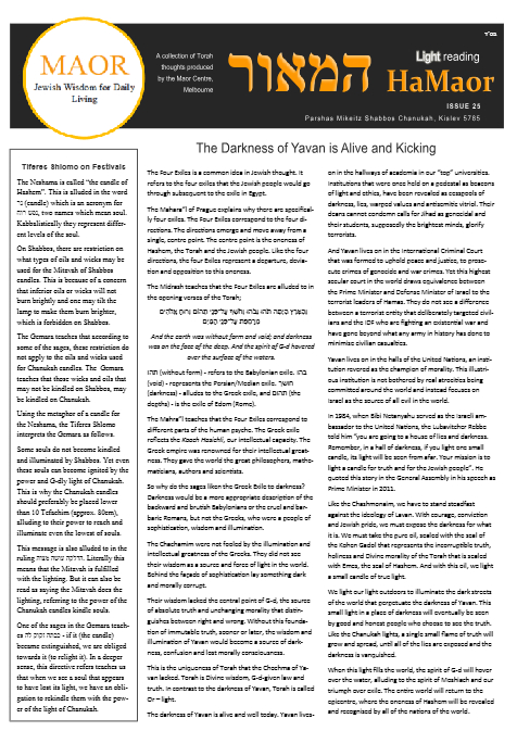 MAOR CENTRE publications  — Parshas Mikeitz