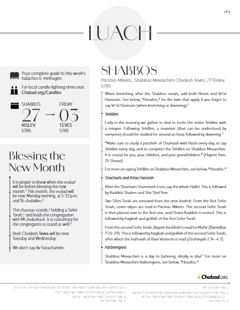 Chabad.org Luach — Parshas Mikeitz