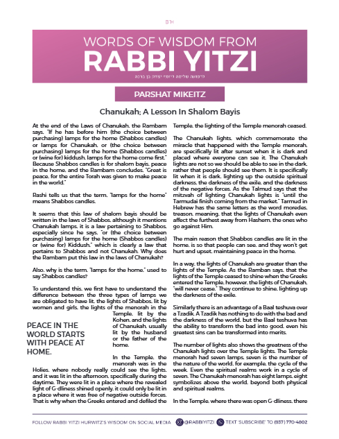 Words of Wisdom from Rabbi Yitzi — Parshas Mikeitz