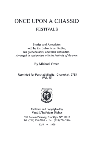 Once Upon a Chossid — Parshas Mikeitz