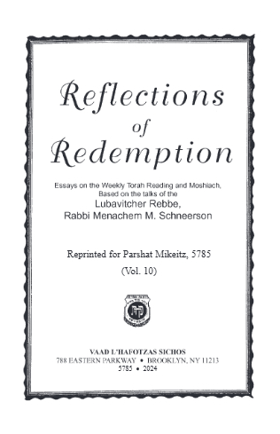 Reflections of Redemption — Parshas Mikeitz